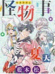 魔窟电影完整版声音氛围画面